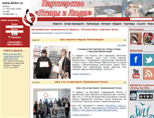 Tablet Screenshot of birder.ru